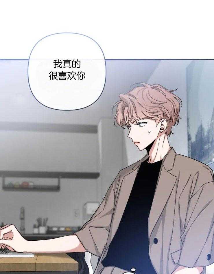 第70话_想和你一整天17
