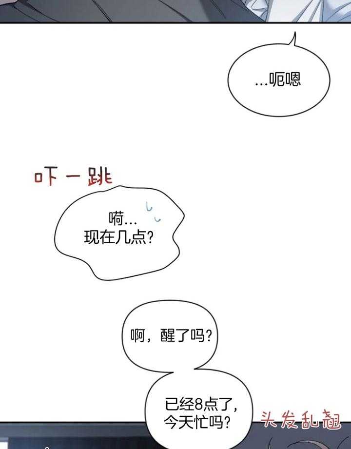 第70话_想和你一整天2
