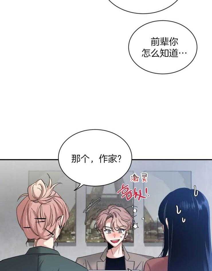第70话_想和你一整天22