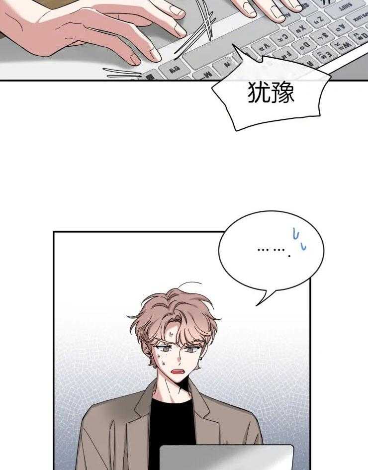第70话_想和你一整天24