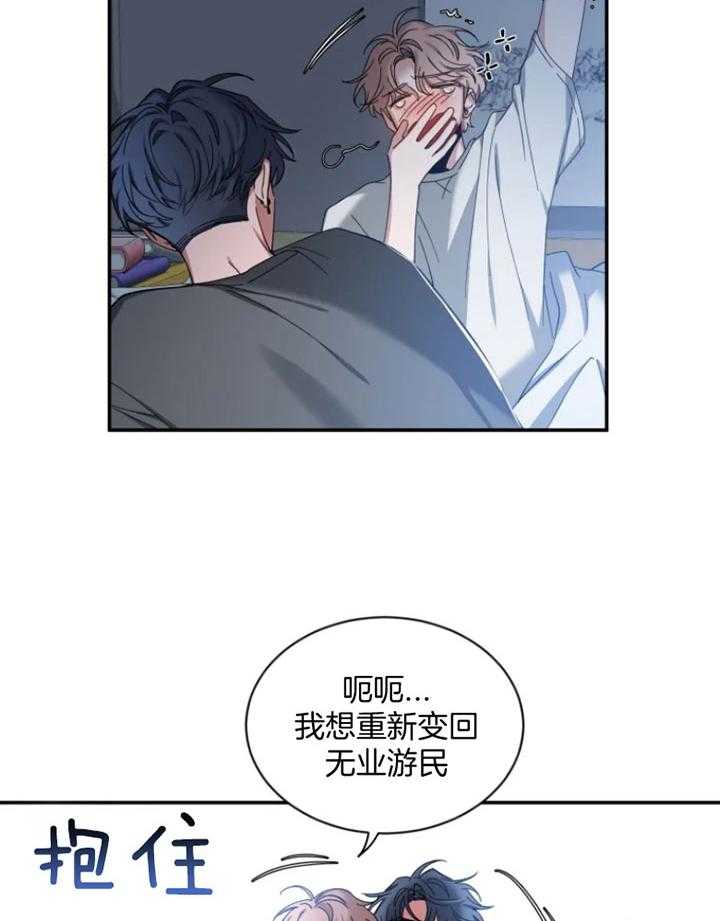 第70话_想和你一整天4