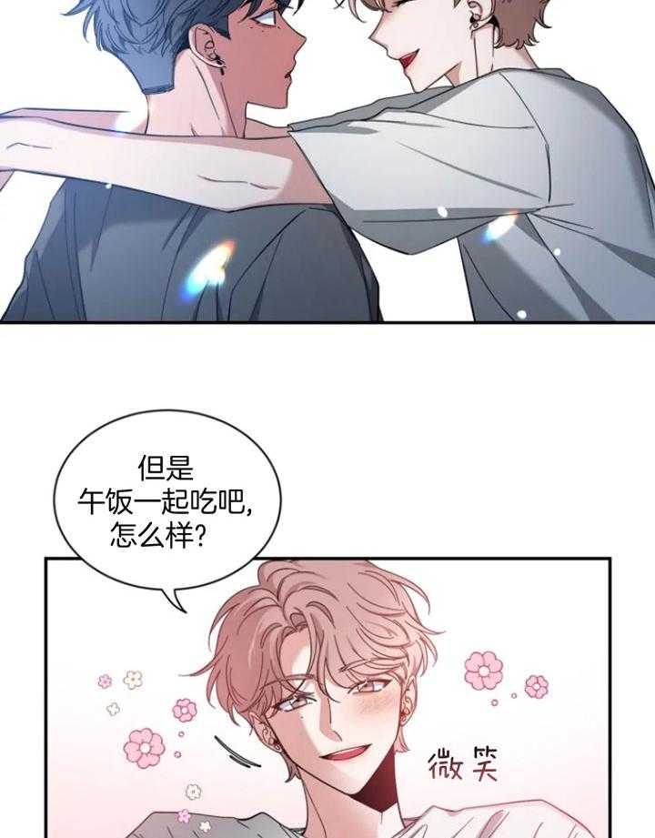 第70话_想和你一整天6