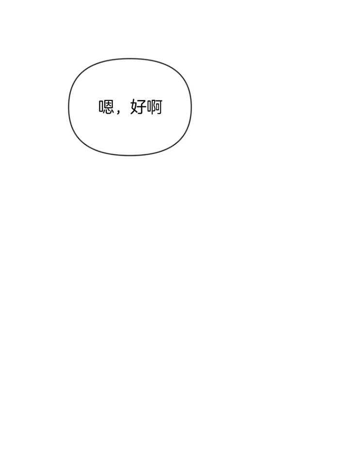 第70话_想和你一整天8