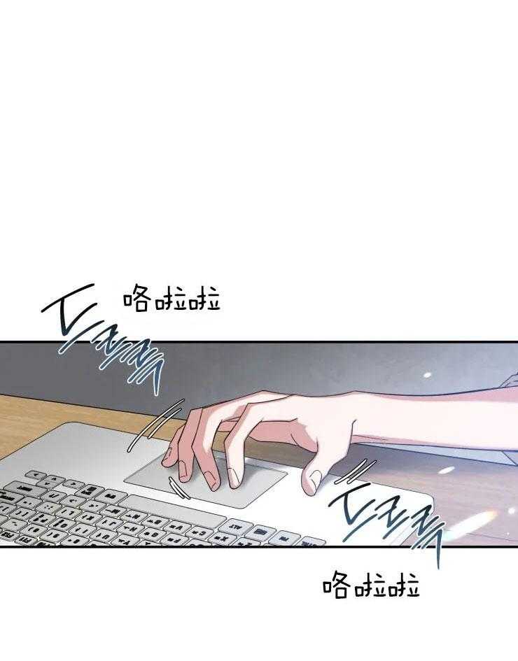 第70话_想和你一整天9