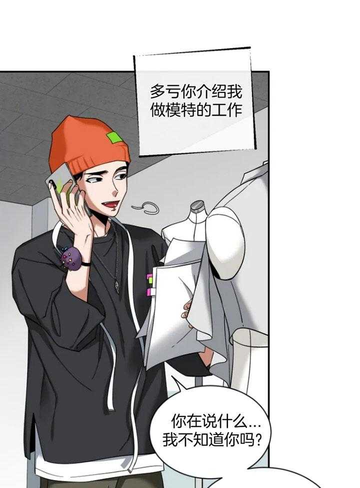 第69话_怕吵醒他12