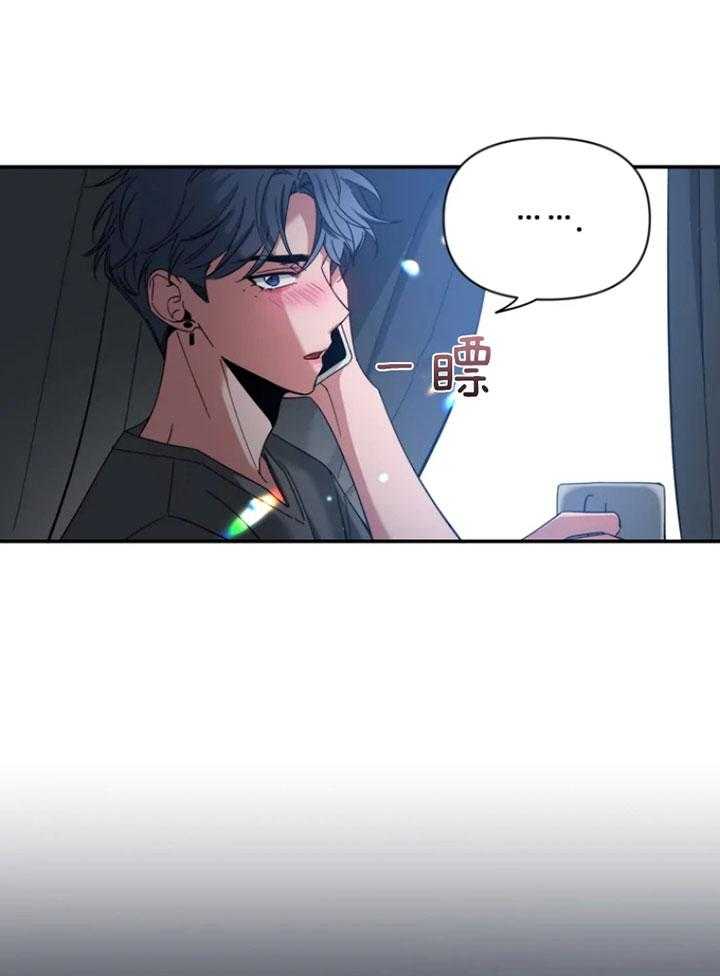 第69话_怕吵醒他18