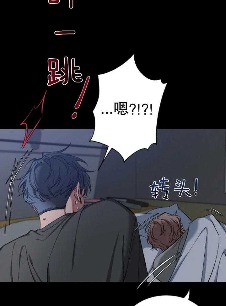 第69话_怕吵醒他5