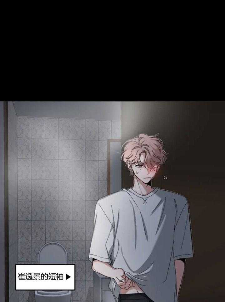 第68话_男友衬衫0