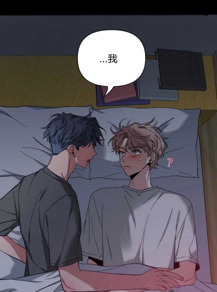 第68话_男友衬衫14