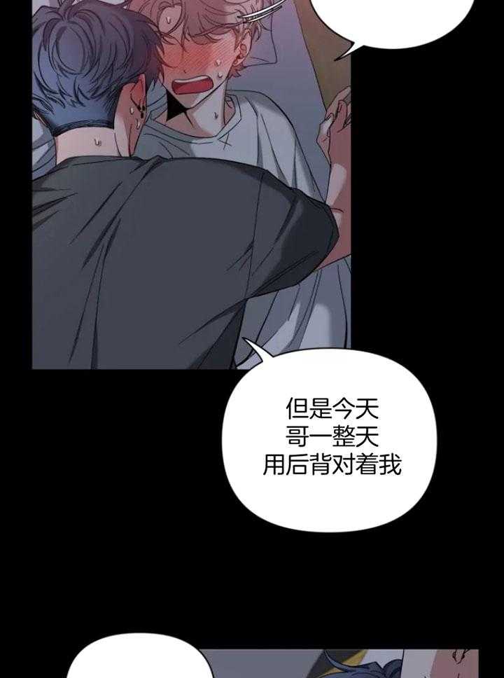 第68话_男友衬衫19