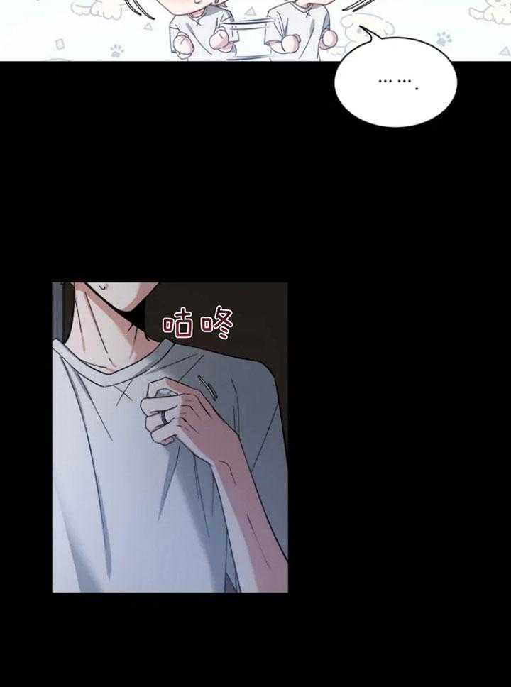 第68话_男友衬衫2