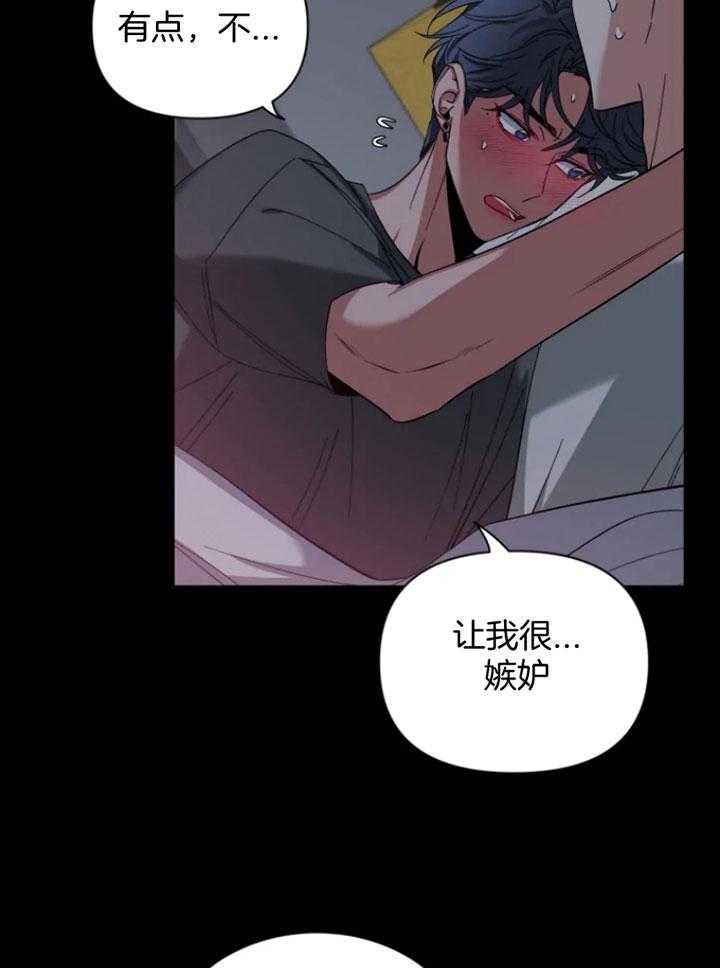 第68话_男友衬衫20