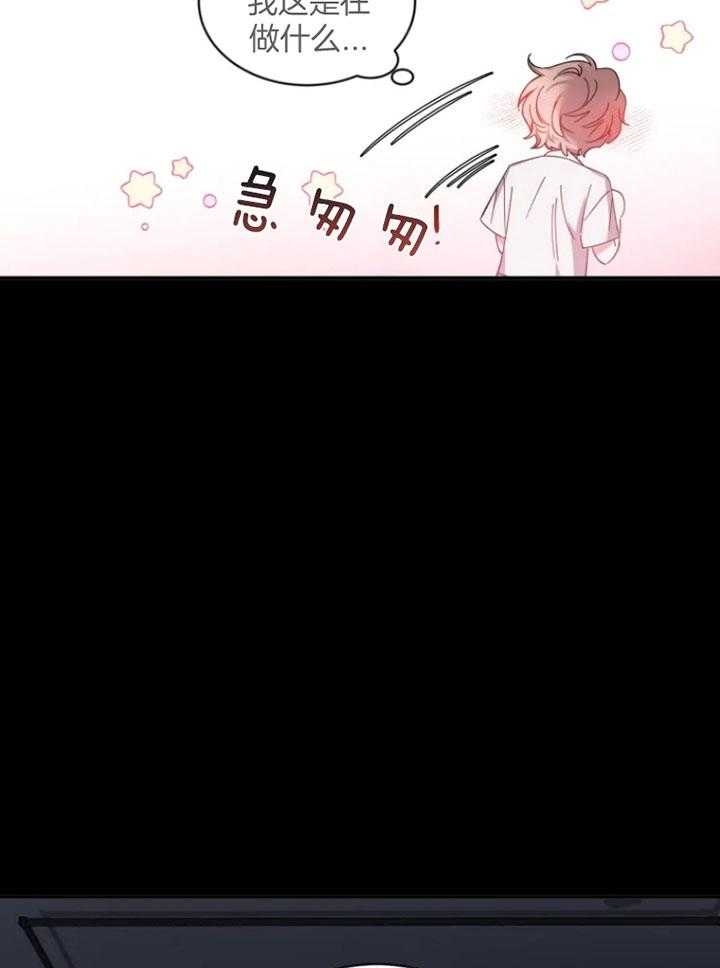 第68话_男友衬衫5