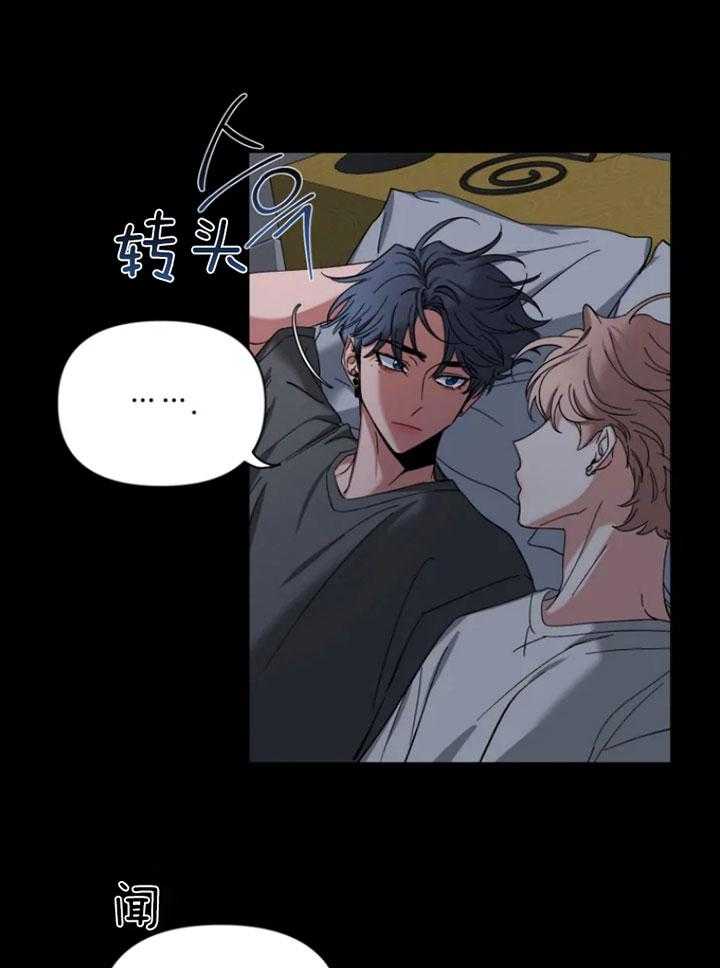 第68话_男友衬衫7