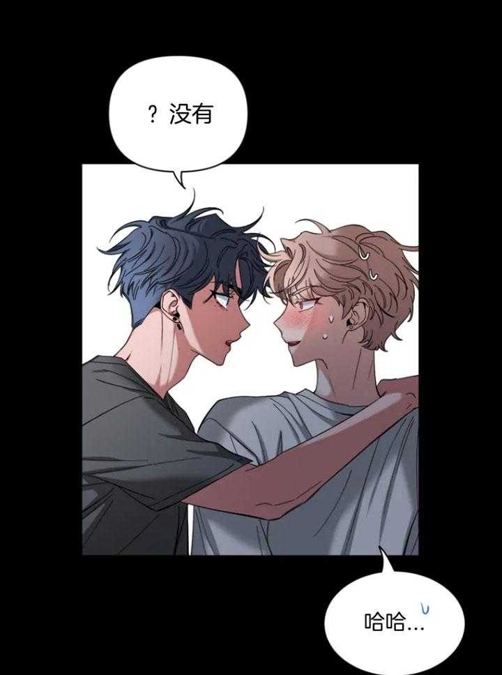 第68话_男友衬衫9