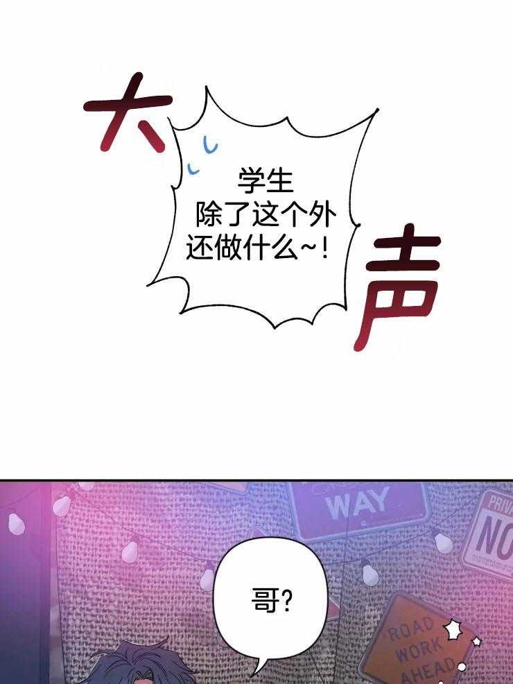 第67话_睡在你家0
