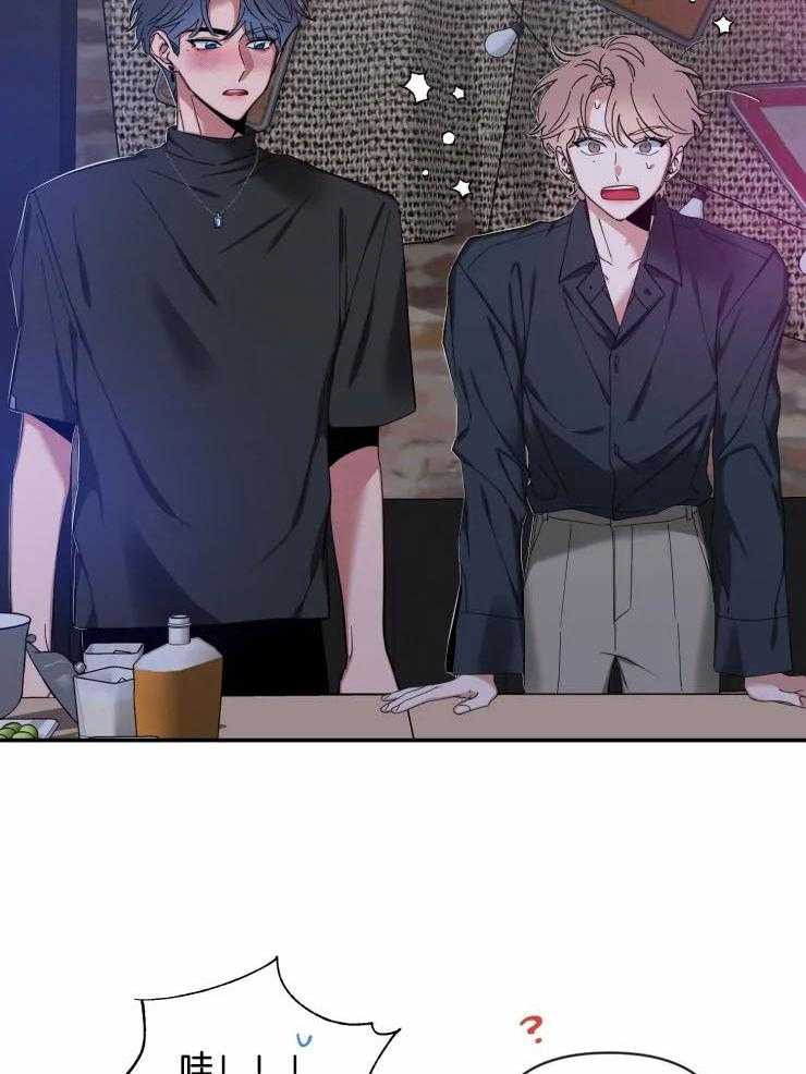 第67话_睡在你家1