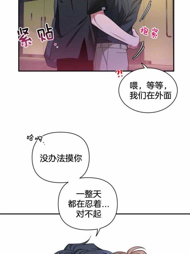 第67话_睡在你家10