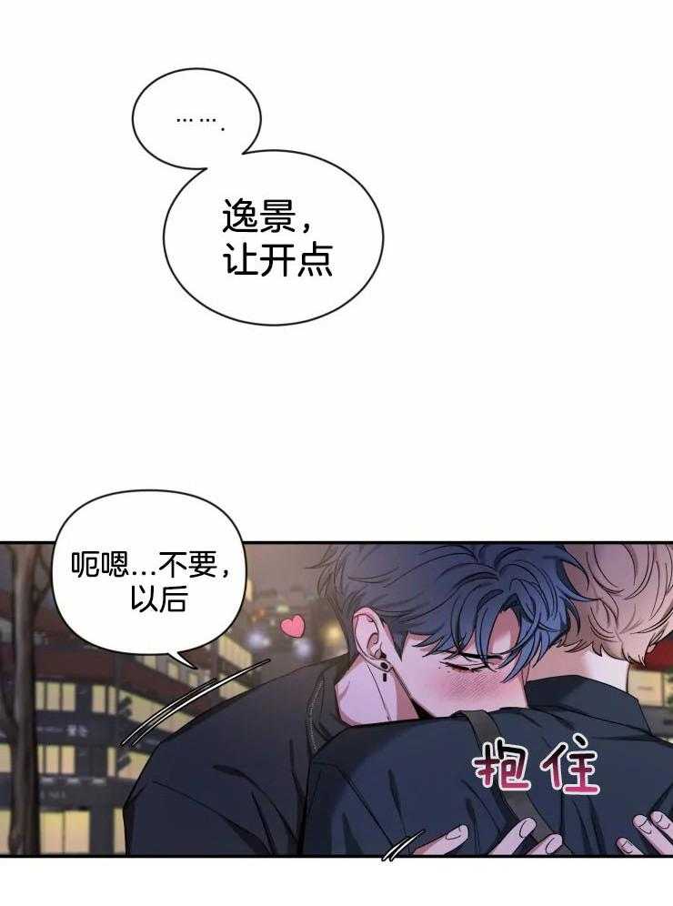 第67话_睡在你家14