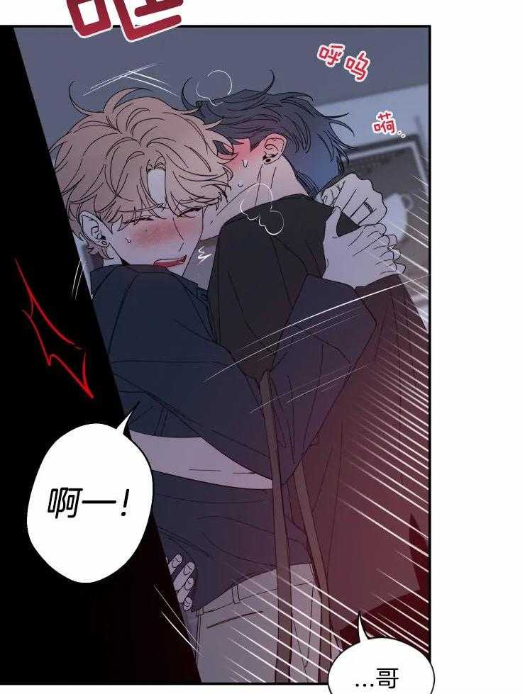 第67话_睡在你家18