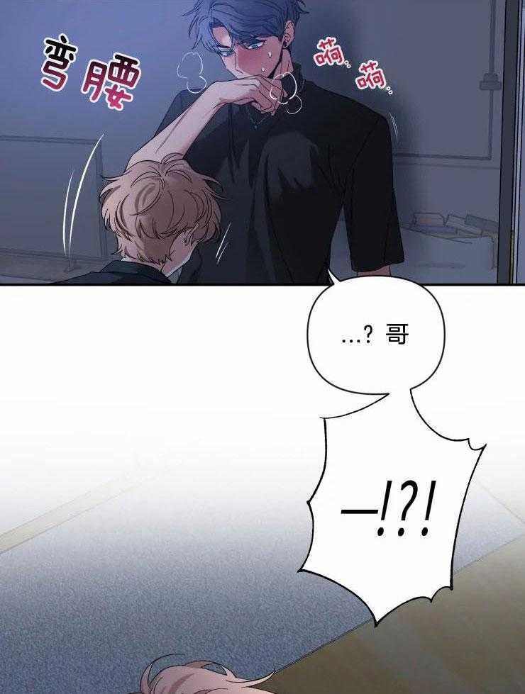 第67话_睡在你家23