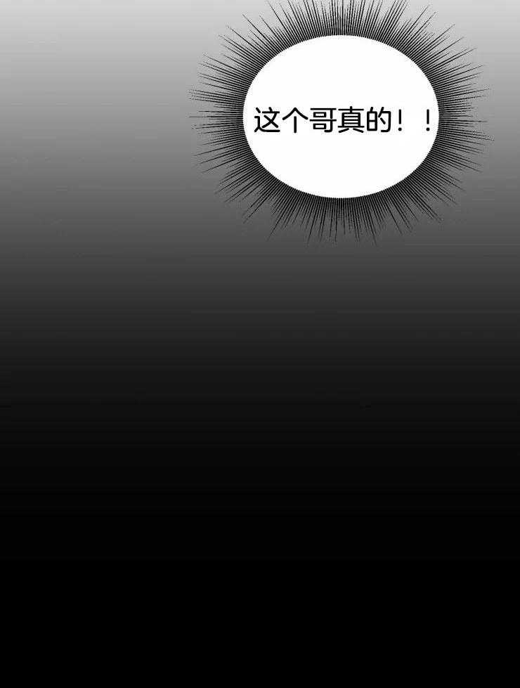 第67话_睡在你家26
