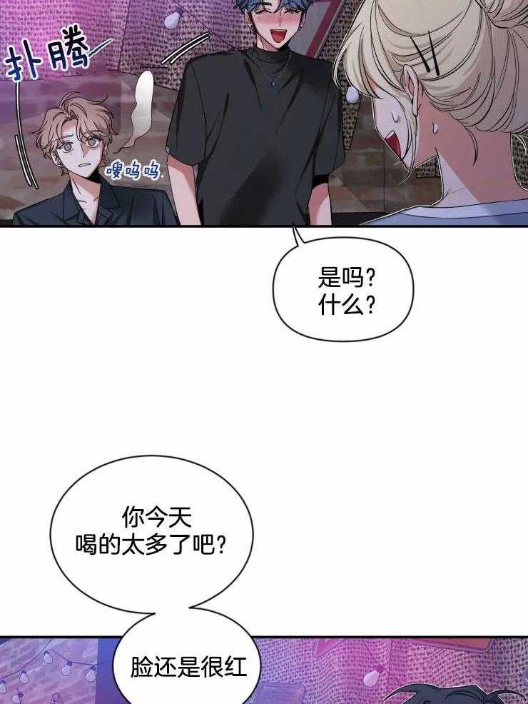 第67话_睡在你家3