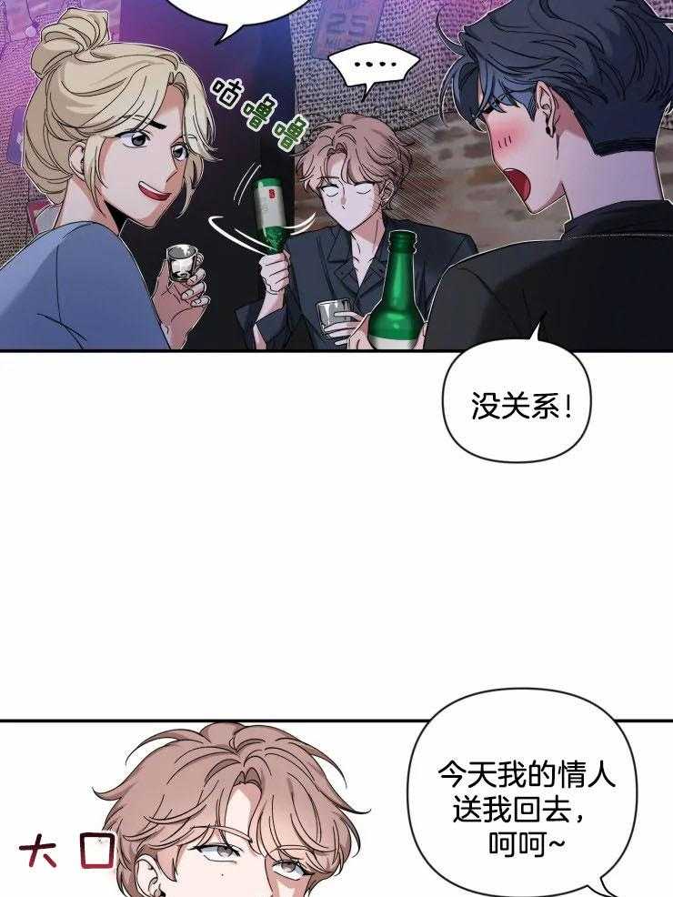 第67话_睡在你家4