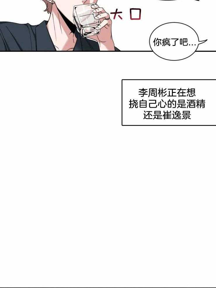 第67话_睡在你家5