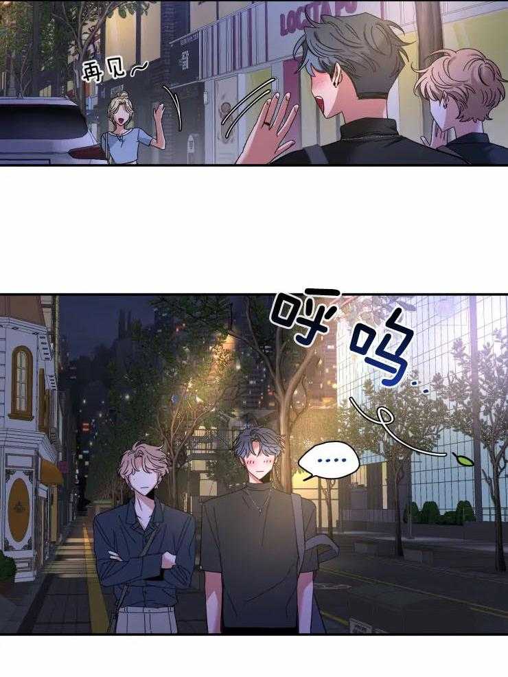第67话_睡在你家6