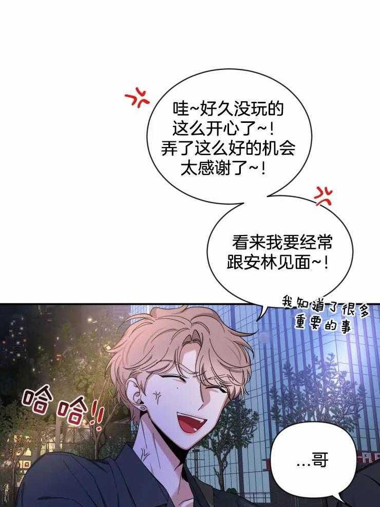 第67话_睡在你家7
