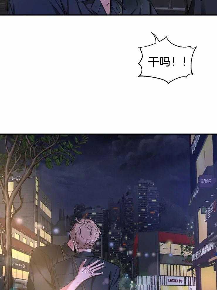 第67话_睡在你家8