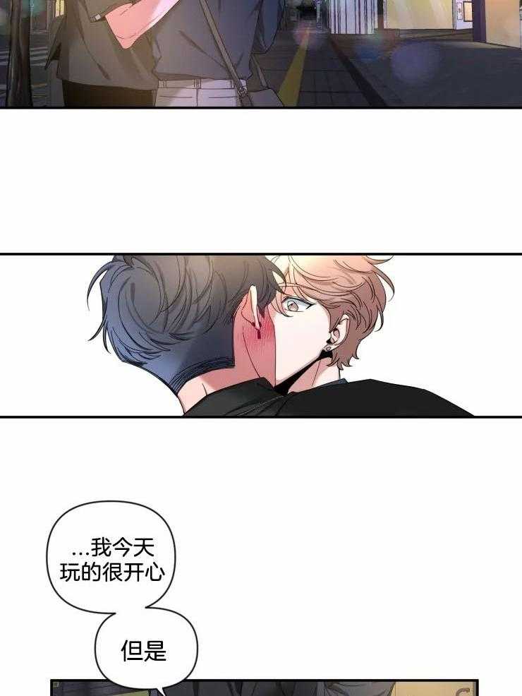 第67话_睡在你家9