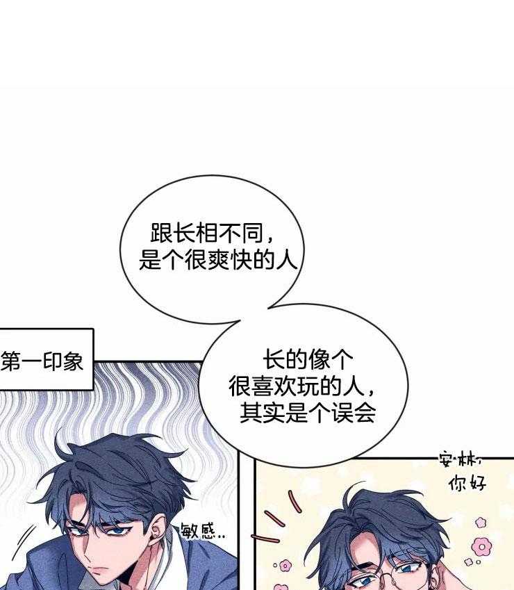 第66话_我会负责的0