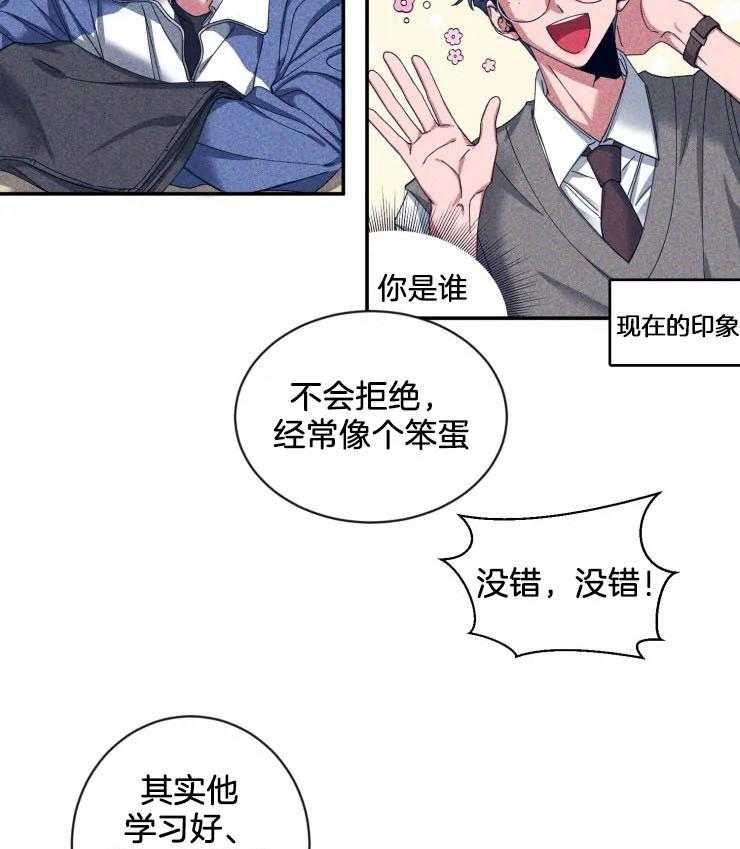 第66话_我会负责的1