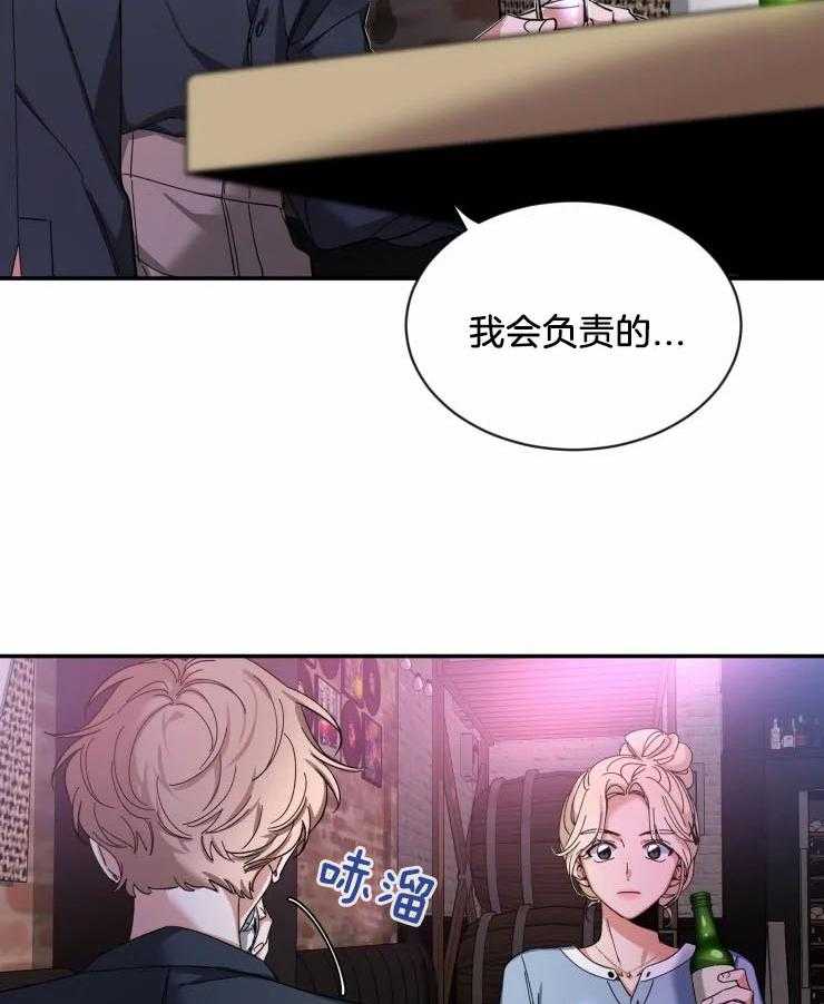 第66话_我会负责的10
