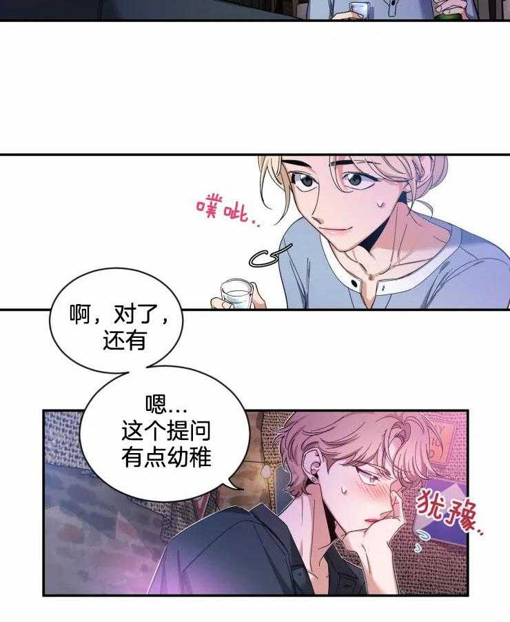 第66话_我会负责的11