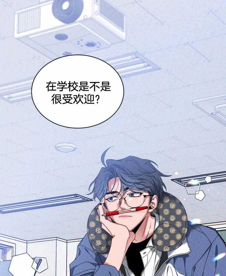 第66话_我会负责的13