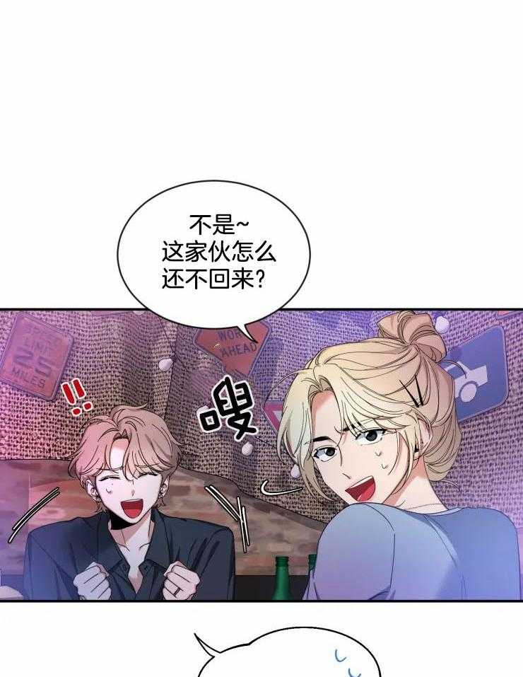 第66话_我会负责的17