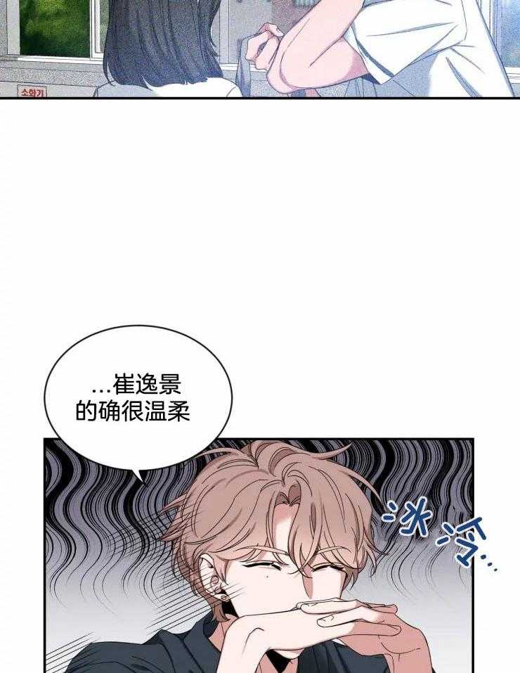 第66话_我会负责的22