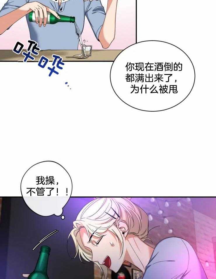 第66话_我会负责的24