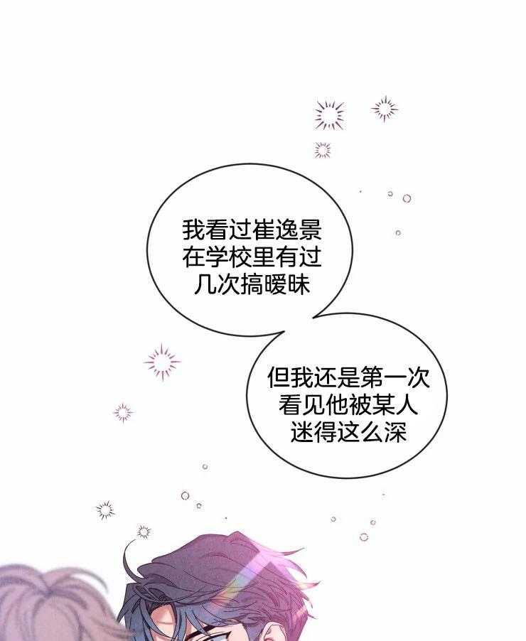第66话_我会负责的5