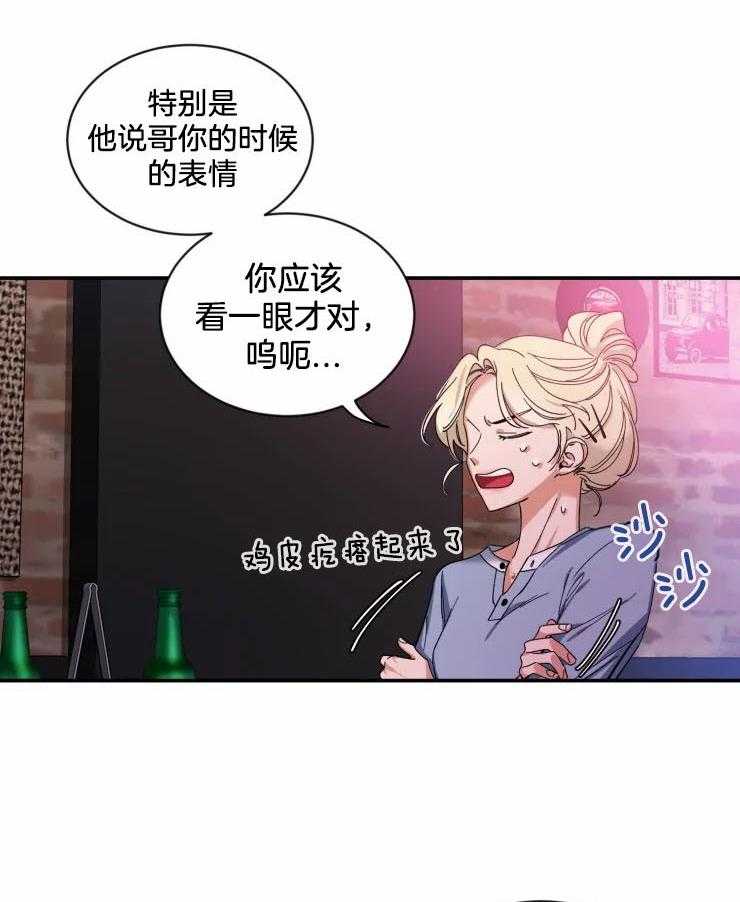 第66话_我会负责的7