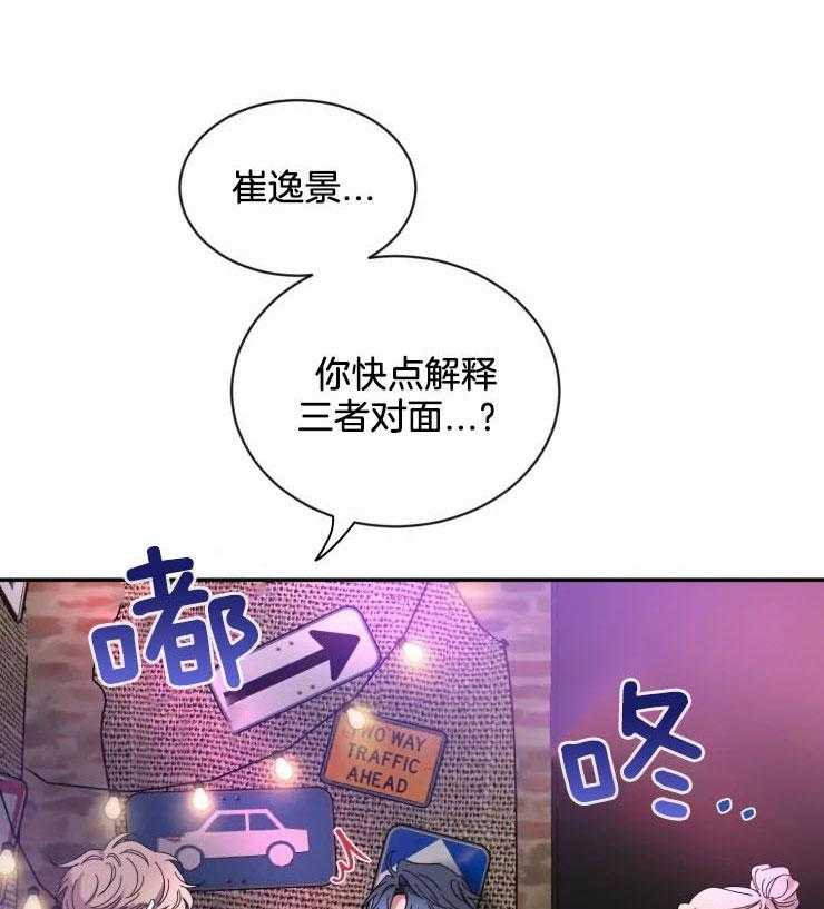第65话_介绍朋友0