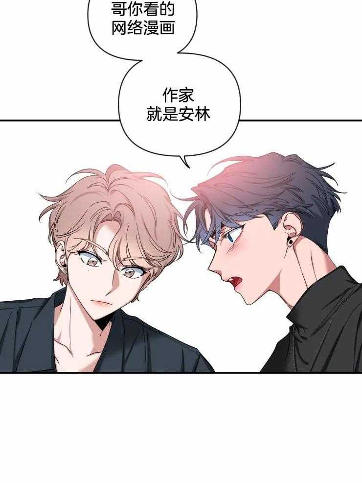 第65话_介绍朋友10