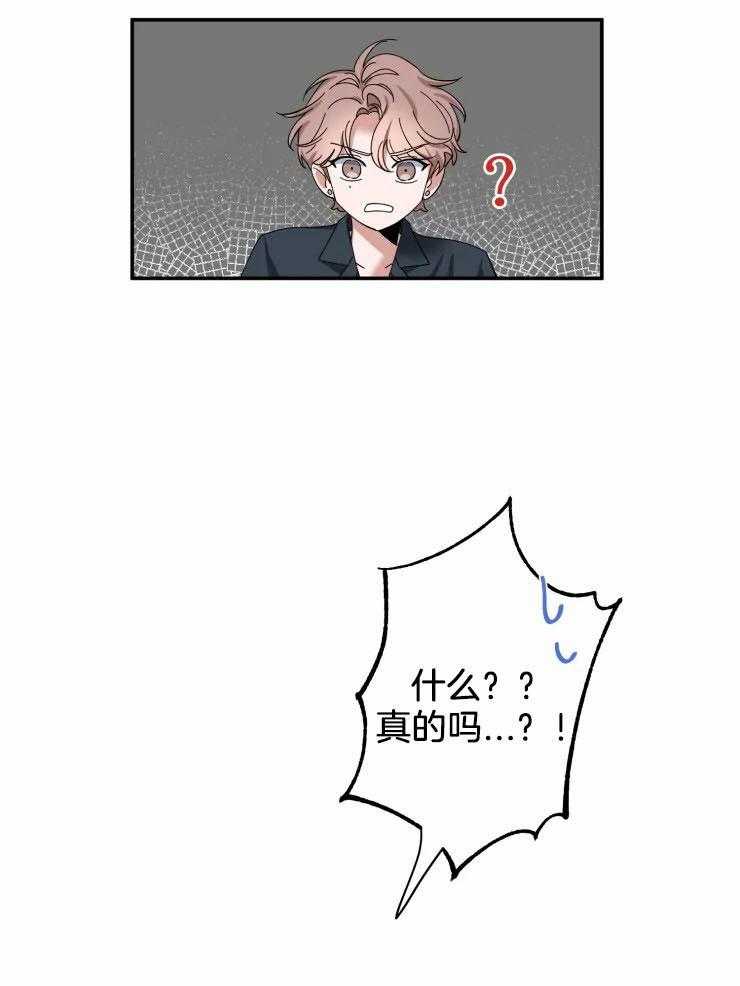 第65话_介绍朋友11
