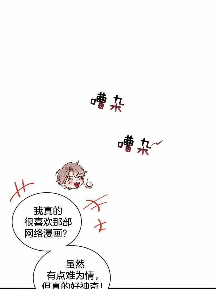 第65话_介绍朋友12