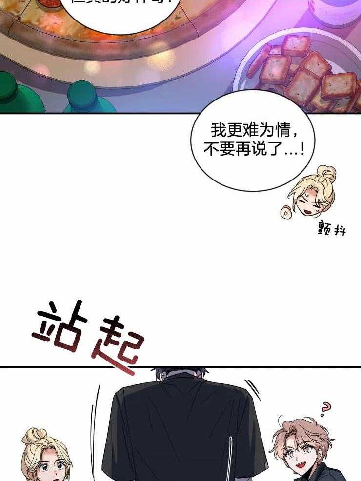 第65话_介绍朋友13