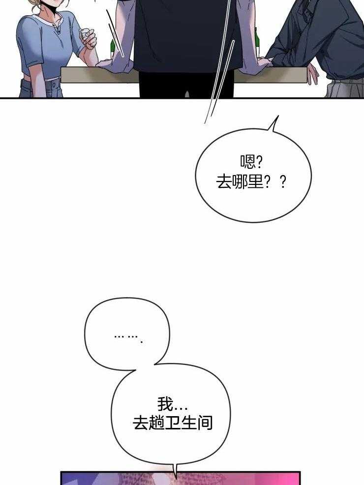 第65话_介绍朋友14