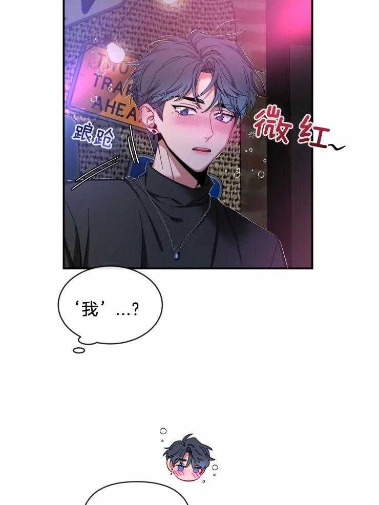 第65话_介绍朋友15